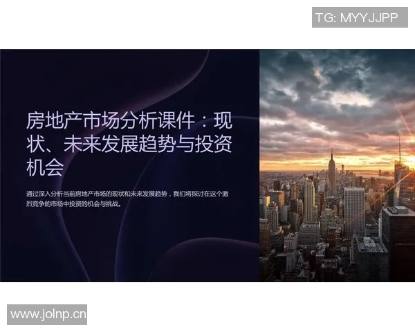 全球经济复苏新动向与未来投资机会分析：如何应对挑战与抓住机遇